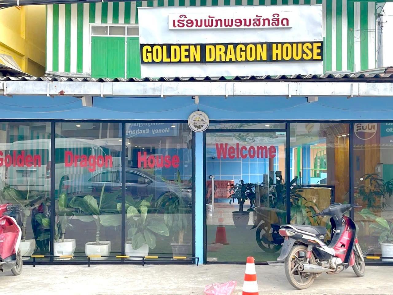 Golden Dragon House فان فيان المظهر الخارجي الصورة
